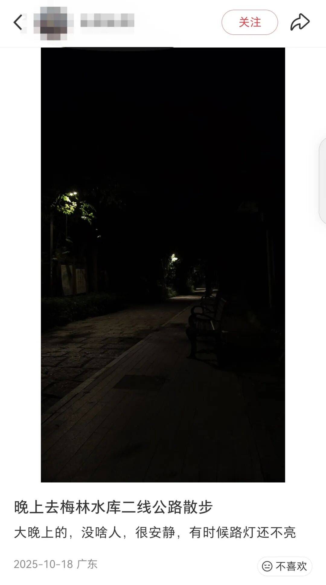 深圳一条路的路灯竟被官方“故意调暗”<strong></p>
<p>中国卫星股票</strong>！原因很特别……