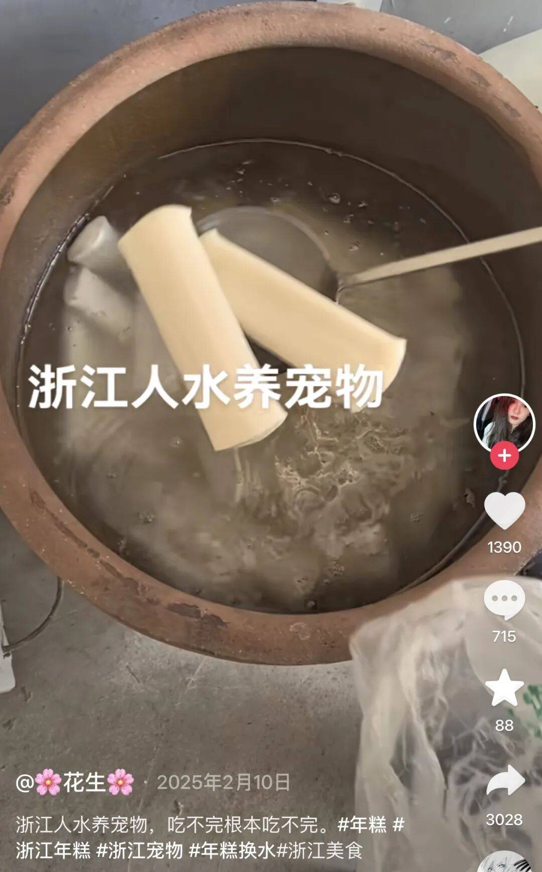 “养年糕”养到发烂发臭<strong></p>
<p>华友钴业股票</strong>，浙江人的噩梦来了