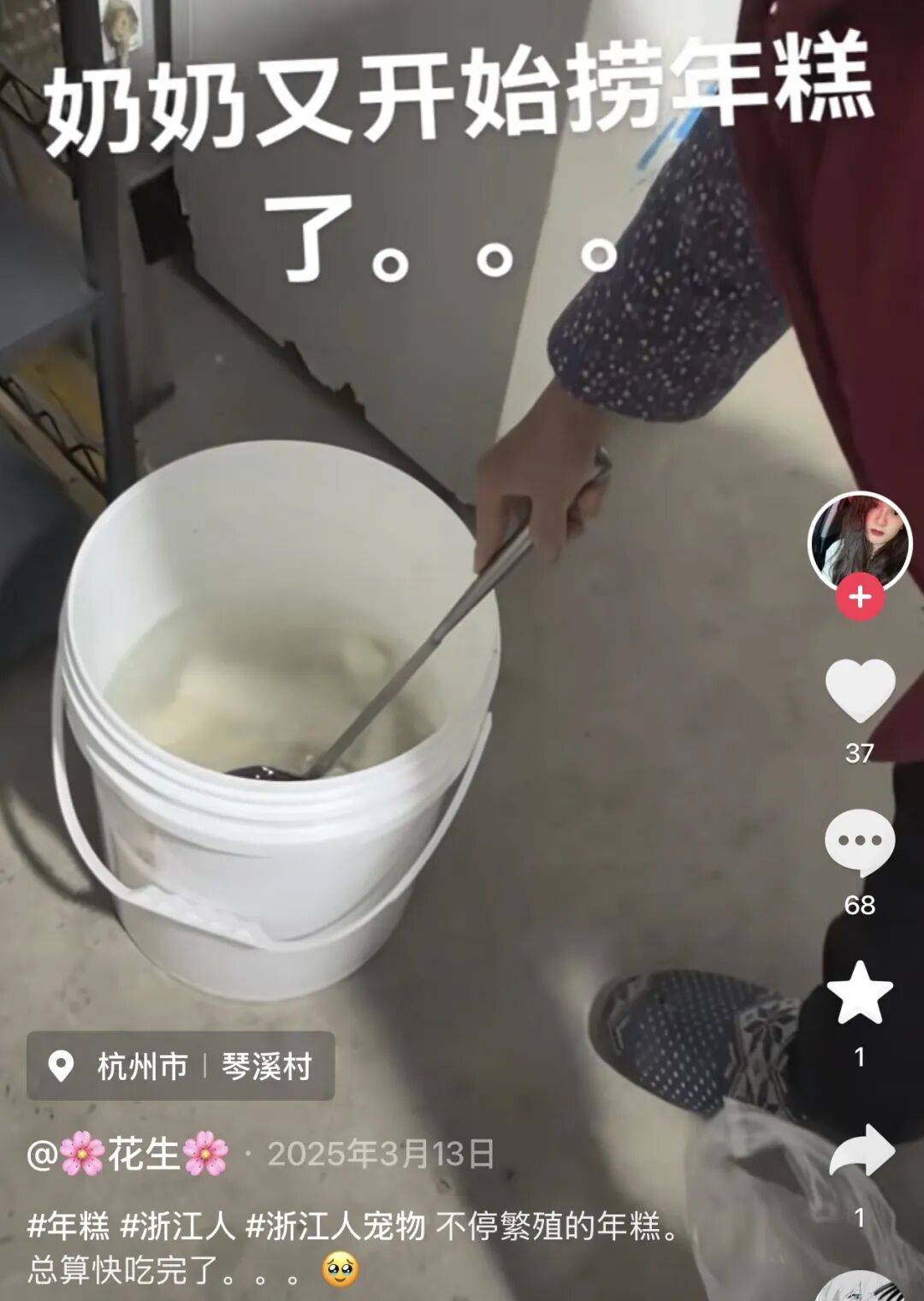 “养年糕”养到发烂发臭<strong></p>
<p>华友钴业股票</strong>，浙江人的噩梦来了