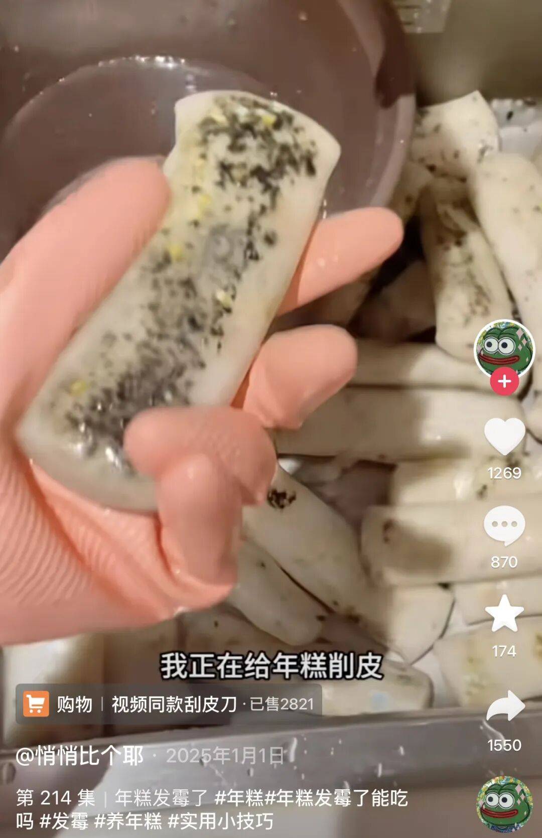 “养年糕”养到发烂发臭<strong></p>
<p>华友钴业股票</strong>，浙江人的噩梦来了