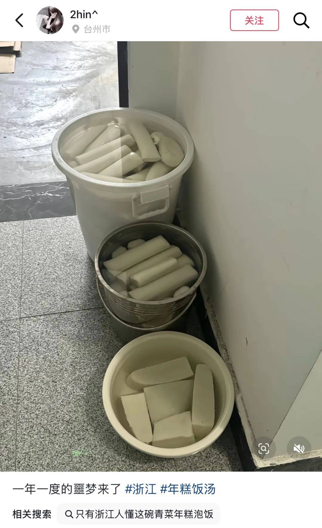 “养年糕”养到发烂发臭<strong></p>
<p>华友钴业股票</strong>，浙江人的噩梦来了