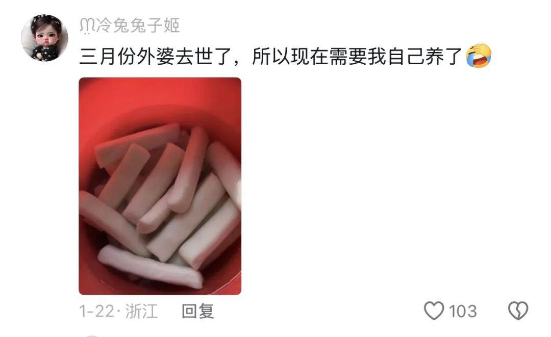 “养年糕”养到发烂发臭<strong></p>
<p>华友钴业股票</strong>，浙江人的噩梦来了