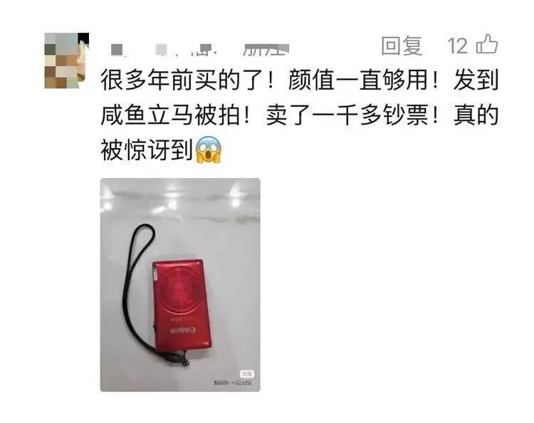 老相机成“电子黄金”<strong></p>
<p>华友钴业股票</strong>，多的甚至涨价10倍，网友拍大腿：卖早了