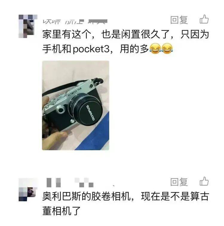 老相机成“电子黄金”<strong></p>
<p>华友钴业股票</strong>，多的甚至涨价10倍，网友拍大腿：卖早了