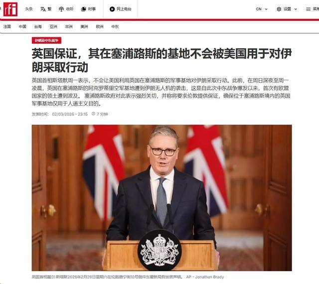 英国宣布可能会出动航母助战<strong></p>
<p>国电电力股票</strong>，特朗普调侃斯塔默，已经不需要英国的航空母舰！