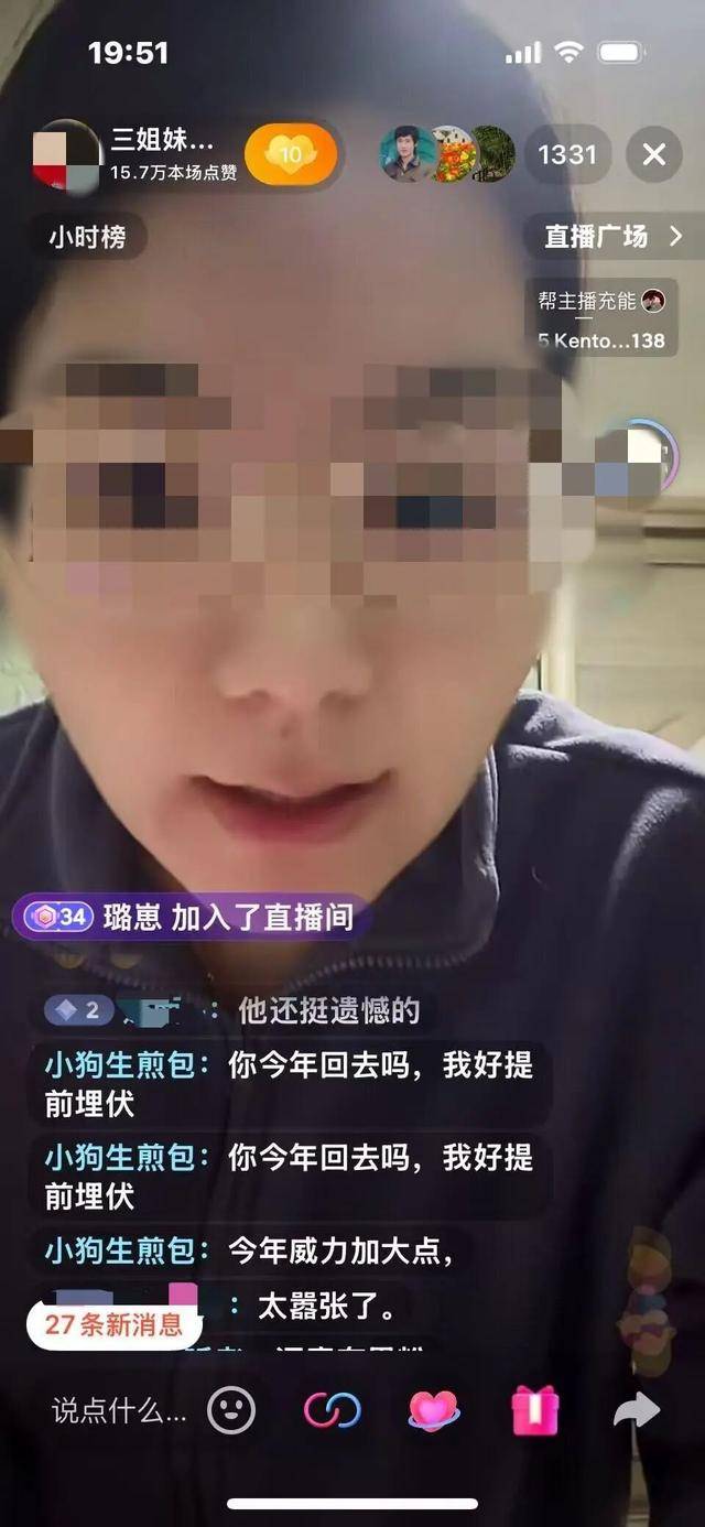 “三姐妹给父亲上坟被炸身亡案”家属最新发声：直播时2次遭死亡威胁<strong></p>
<p>成都路桥股票</strong>，“请帮我保住最后一个妹妹”；警方已立案侦查