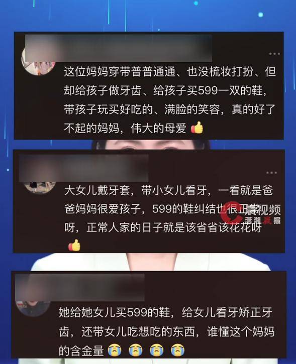 599元一双<strong></p>
<p>成都路桥股票</strong>，山东一母亲带女儿买鞋，在店门口犹豫半小时，最终咬牙买下：如果我不买，心里会特别愧疚