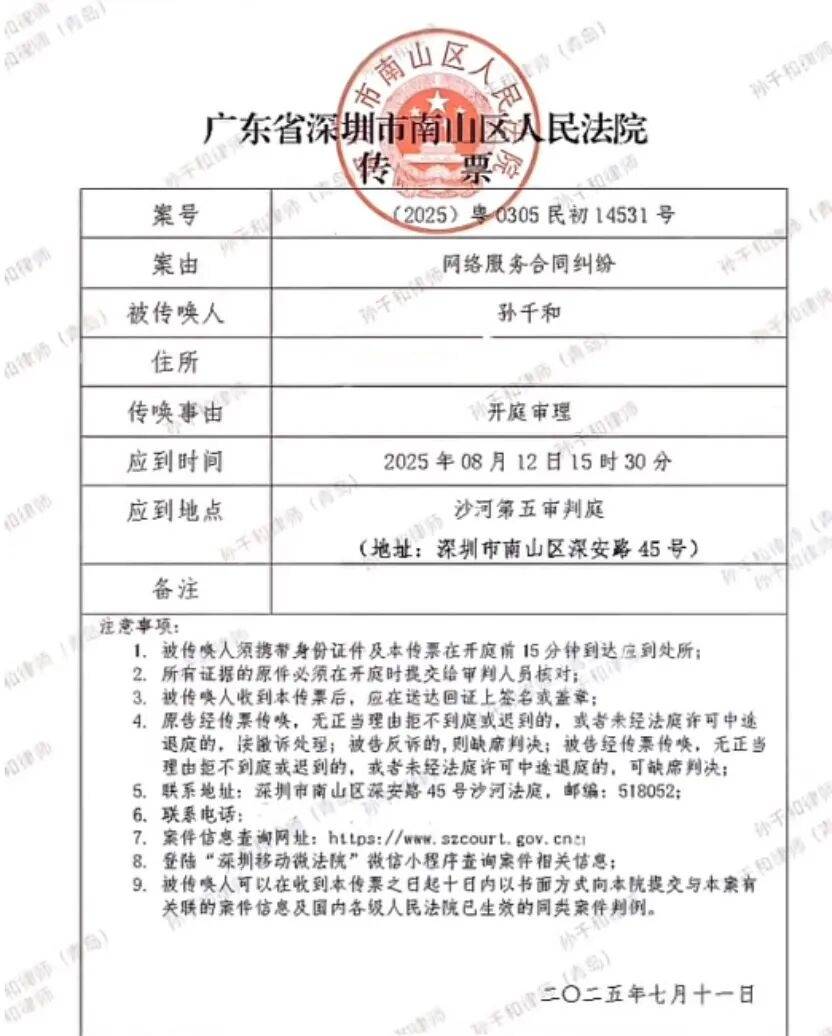 起诉“王者荣耀”要求公开匹配机制案一审诉求被驳回<strong></p>
<p>红宝丽股票</strong>，法院：属商业秘密，公开或导致被滥用