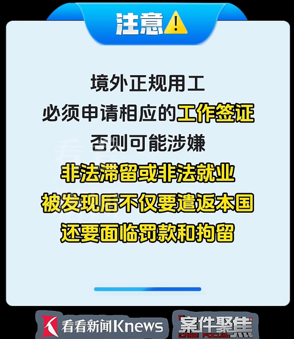 飞机起飞前<strong></p>
<p>红宝丽股票</strong>，上海两大机场均有人被拦截！民警一句话警醒！小伙吓出一身冷汗……