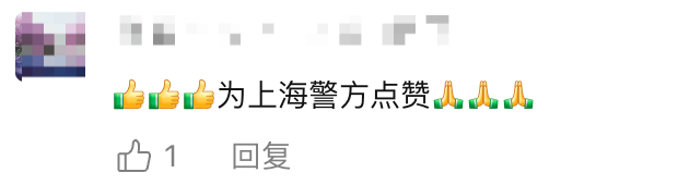 飞机起飞前<strong></p>
<p>红宝丽股票</strong>，上海两大机场均有人被拦截！民警一句话警醒！小伙吓出一身冷汗……