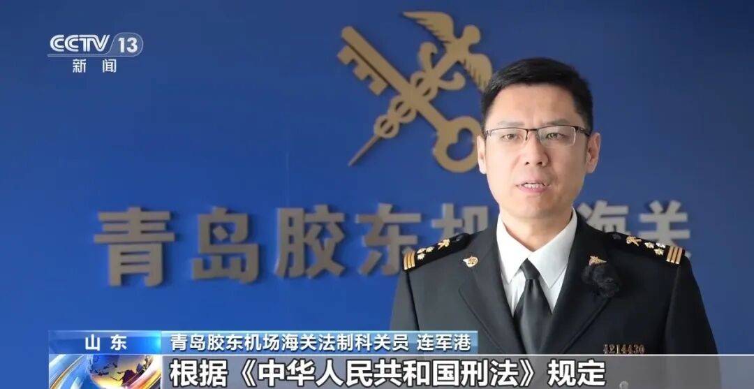 女子身绑73盒"伟哥"<strong></p>
<p>红宝丽股票</strong>，当场被拦下！还有人假扮孕妇，绑了38斤的白银颗粒