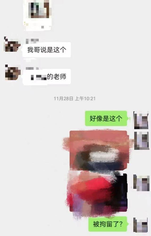 女教师群聊“八卦”被拘<strong></p>
<p>长春燃气股票</strong>，起诉公安局再被驳回