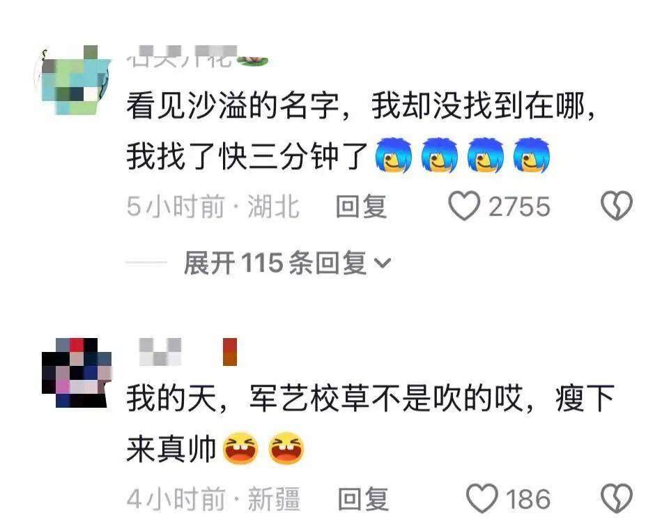 沙溢瘦到都认不出！穿西装秀大长腿<strong></p>
<p>股票开户</strong>，与“法拉利大叔” 许文飙同框跳舞，网友惊呼颜值回归：军艺校草不是吹的