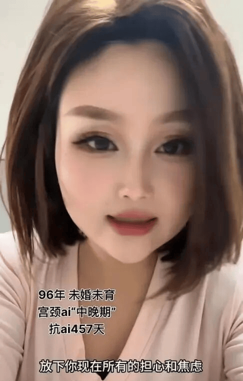 网红王冰冰去世<strong></p>
<p>股票开户</strong>，年仅29岁