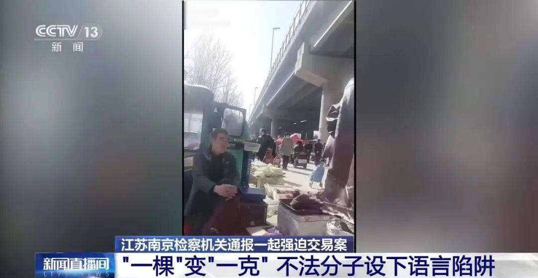 老人不买天价鹿茸被一脚踹翻<strong></p>
<p>葫芦娃股票</strong>，南京一团伙暴力威逼老人买单，100多人被骗，涉案金额90余万元，多数老人乖乖回家拿钱，甚至被逼去银行取款