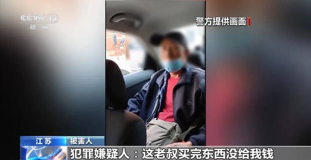 老人不买天价鹿茸被一脚踹翻<strong></p>
<p>葫芦娃股票</strong>，南京一团伙暴力威逼老人买单，100多人被骗，涉案金额90余万元，多数老人乖乖回家拿钱，甚至被逼去银行取款