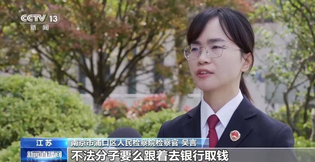 老人不买天价鹿茸被一脚踹翻<strong></p>
<p>葫芦娃股票</strong>，南京一团伙暴力威逼老人买单，100多人被骗，涉案金额90余万元，多数老人乖乖回家拿钱，甚至被逼去银行取款