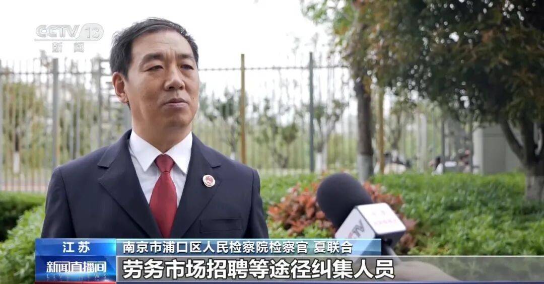 老人不买天价鹿茸被一脚踹翻<strong></p>
<p>葫芦娃股票</strong>，南京一团伙暴力威逼老人买单，100多人被骗，涉案金额90余万元，多数老人乖乖回家拿钱，甚至被逼去银行取款