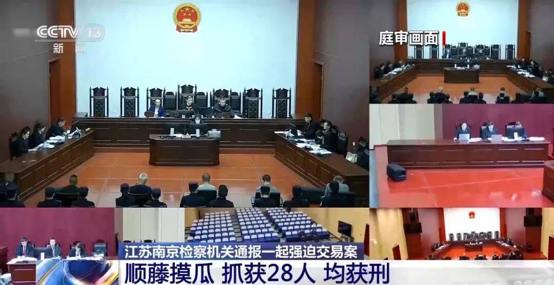 老人不买天价鹿茸被一脚踹翻<strong></p>
<p>葫芦娃股票</strong>，南京一团伙暴力威逼老人买单，100多人被骗，涉案金额90余万元，多数老人乖乖回家拿钱，甚至被逼去银行取款
