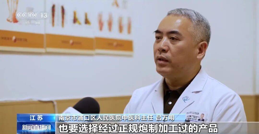 老人不买天价鹿茸被一脚踹翻<strong></p>
<p>葫芦娃股票</strong>，南京一团伙暴力威逼老人买单，100多人被骗，涉案金额90余万元，多数老人乖乖回家拿钱，甚至被逼去银行取款