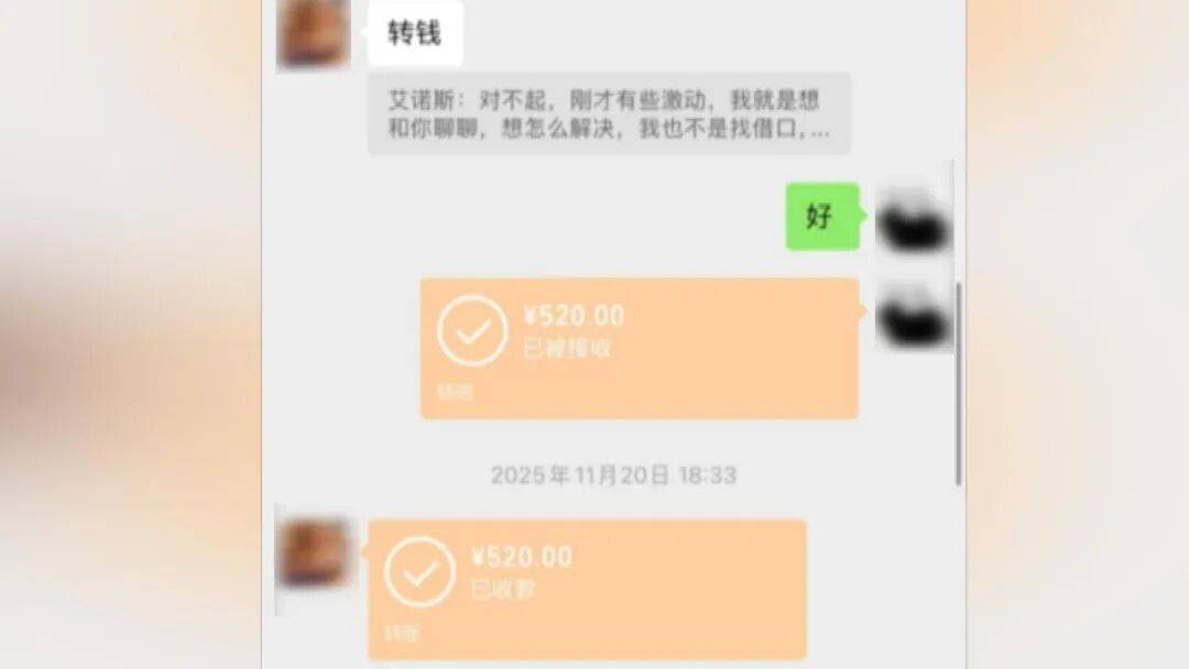 25岁海归男子恋上浙江离异老板娘<strong></p>
<p>上海建工股票</strong>,分手后追讨12万:每个月给她点外卖都要五六千,对方却没转过一分钱,每次转账还要写自愿赠与,准备起诉