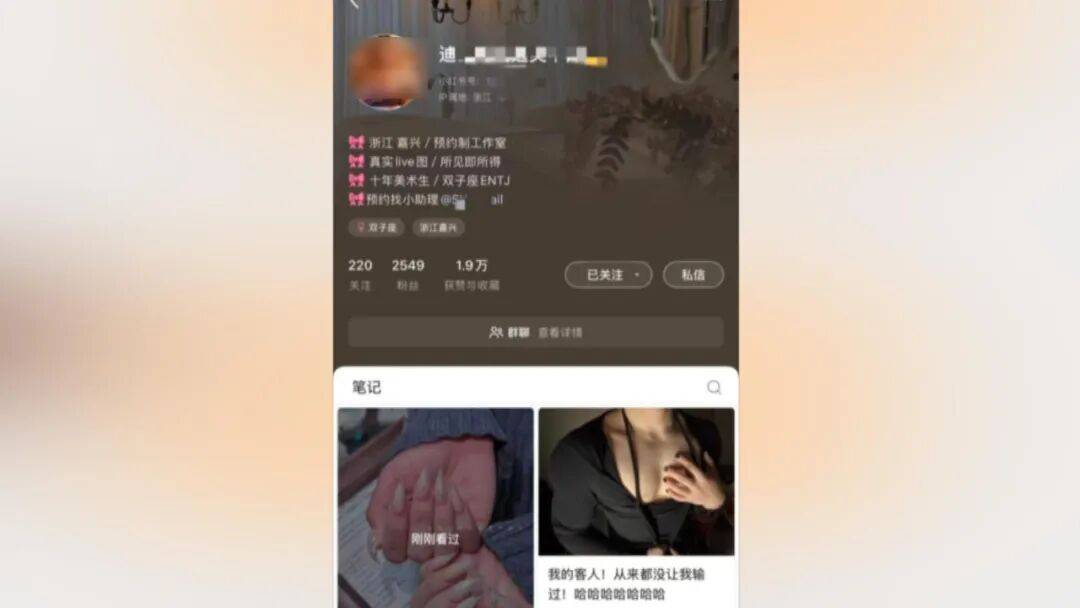 25岁海归男子恋上浙江离异老板娘<strong></p>
<p>上海建工股票</strong>,分手后追讨12万:每个月给她点外卖都要五六千,对方却没转过一分钱,每次转账还要写自愿赠与,准备起诉
