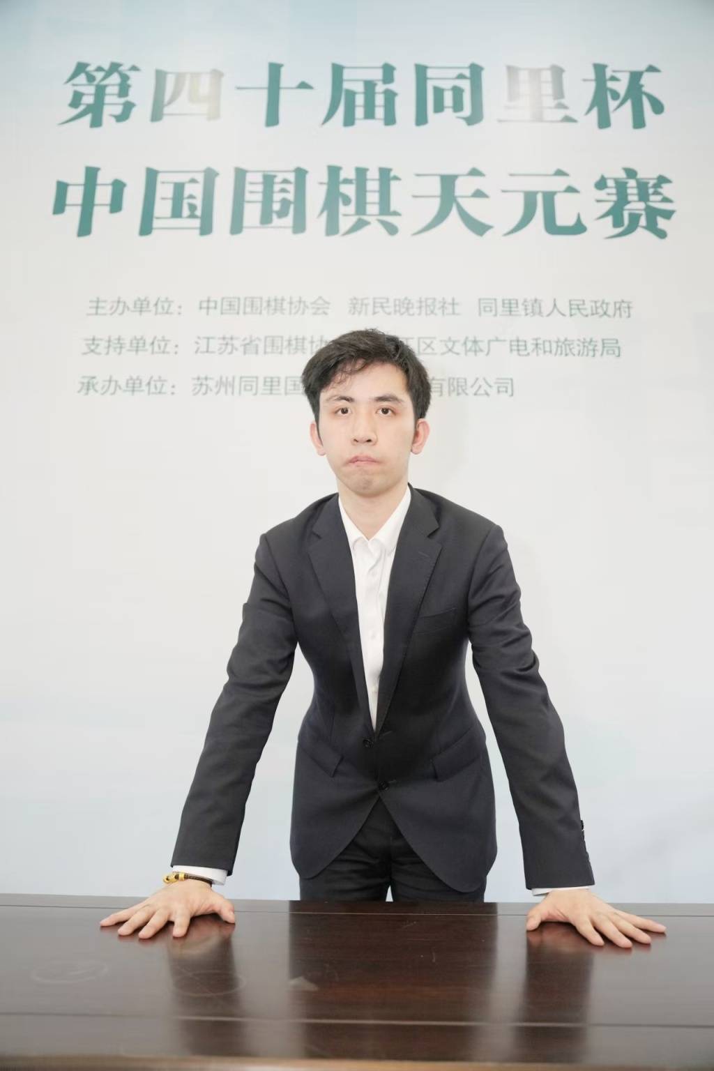 逆转夺下LG杯世界冠军<strong></p>
<p>迈瑞医疗股票</strong>，当年的顽童已成中国围棋的领军人物