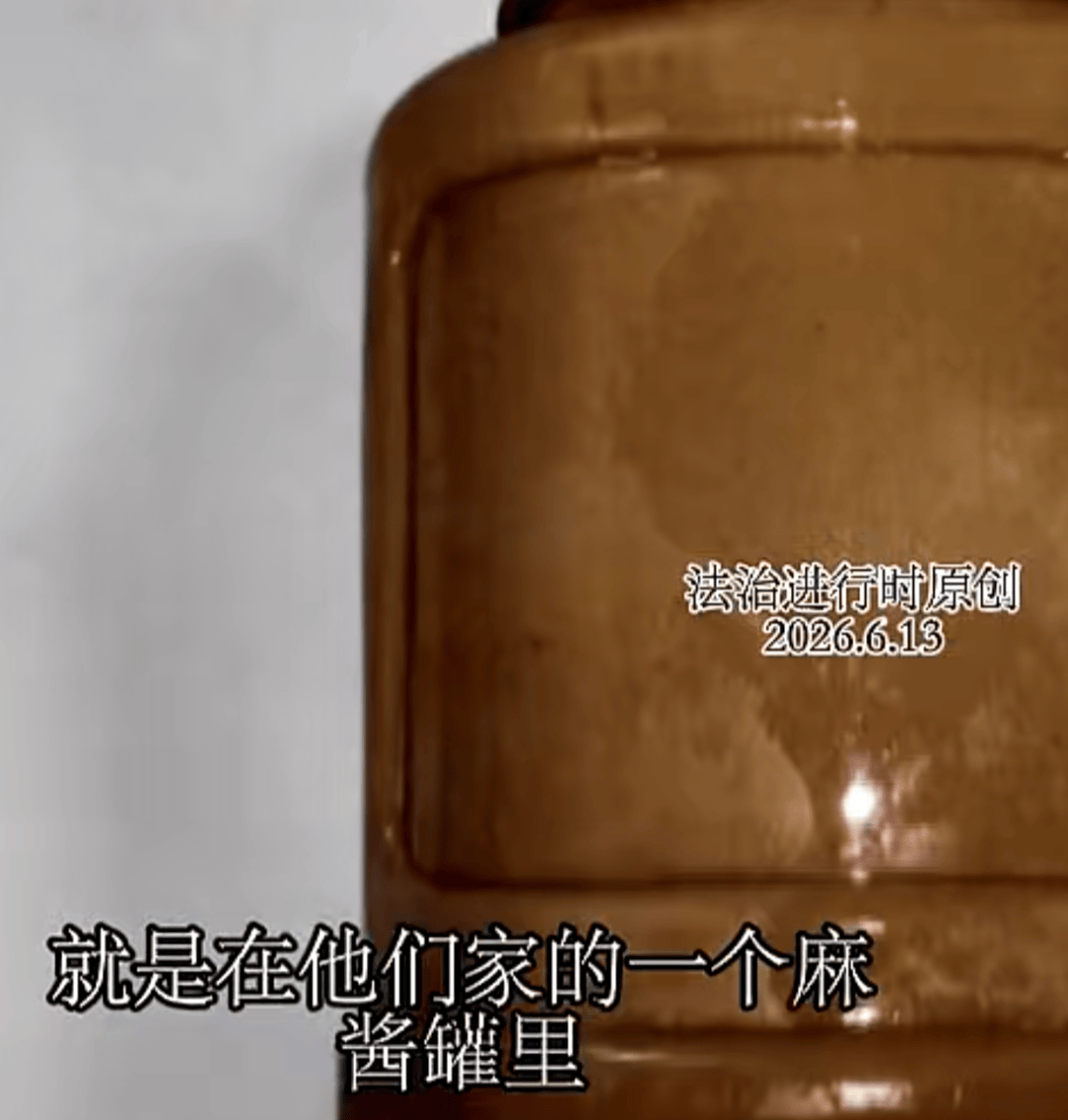 男子家中吃面<strong></p>
<p>迈瑞医疗股票</strong>，离奇身亡！凶手竟是岳母的再婚丈夫，男扮女装逃跑后被抓