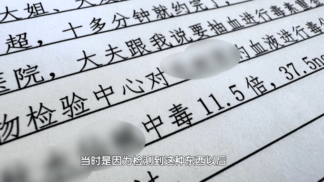 男子家中吃面<strong></p>
<p>迈瑞医疗股票</strong>，离奇身亡！凶手竟是岳母的再婚丈夫，男扮女装逃跑后被抓