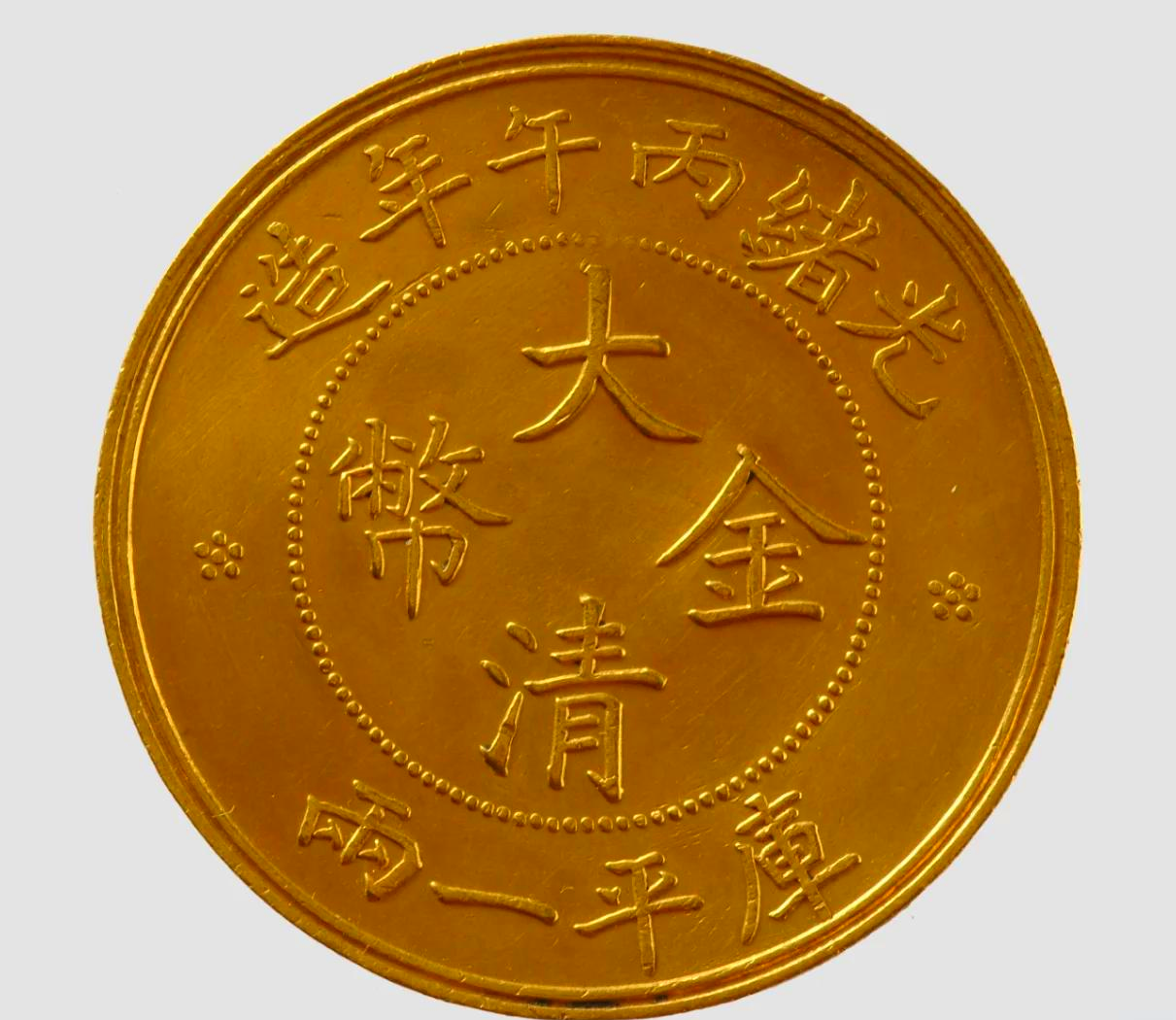 金本位货币(金本位货币体系)