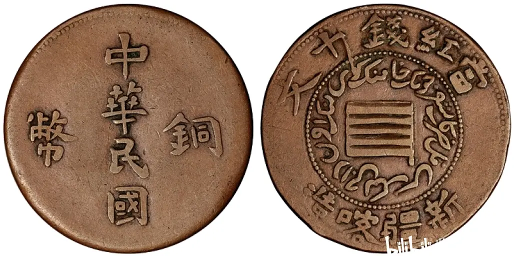 货币机制(货币运行机制)