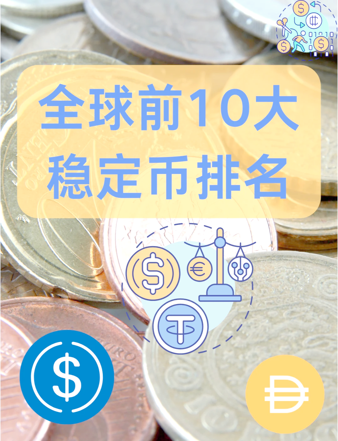 货币的边际效用(货币的边际效用是递减的吗)