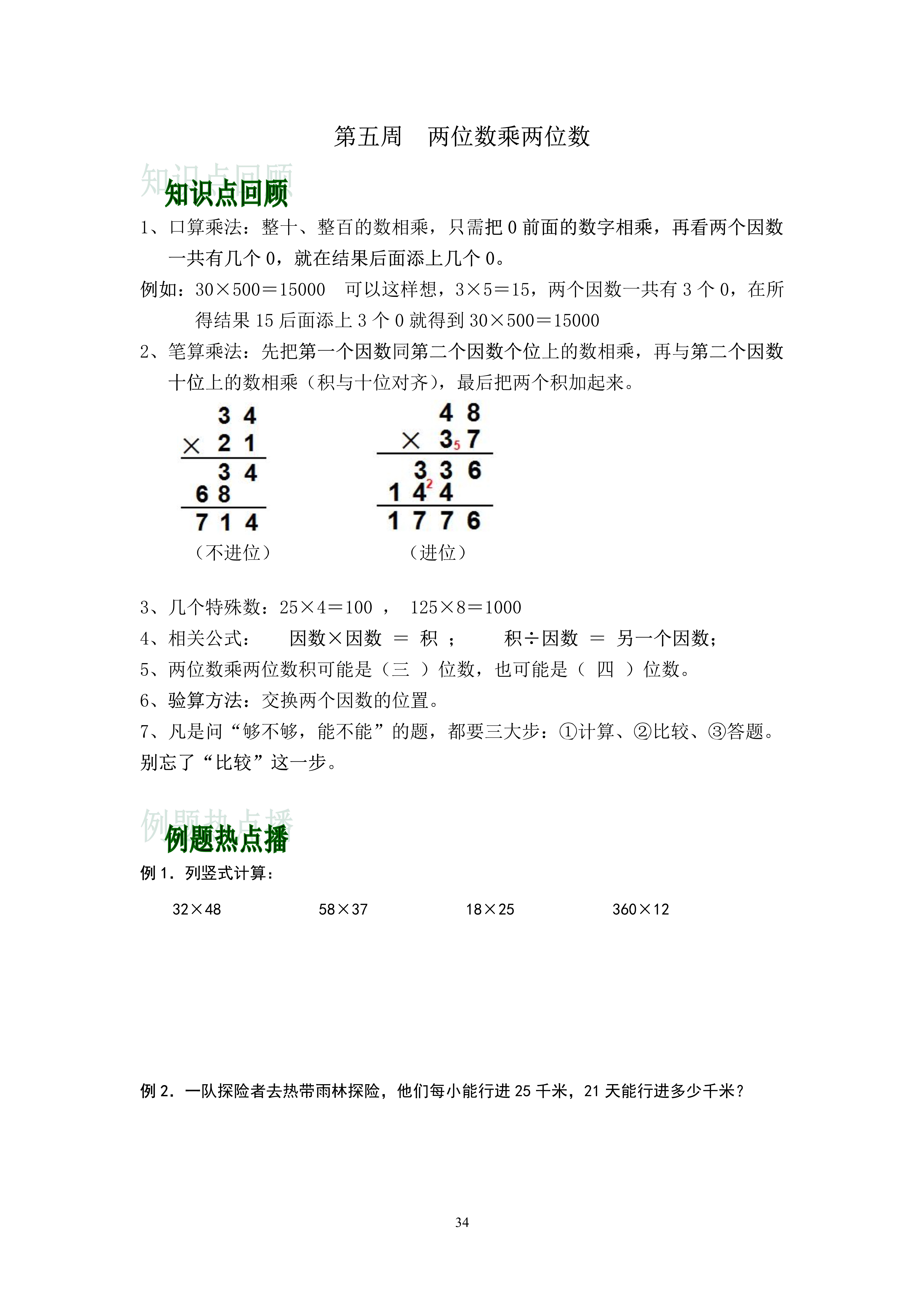 货币乘数是什么(什么是货币乘数?货币乘数的大小取决于哪些因素?)