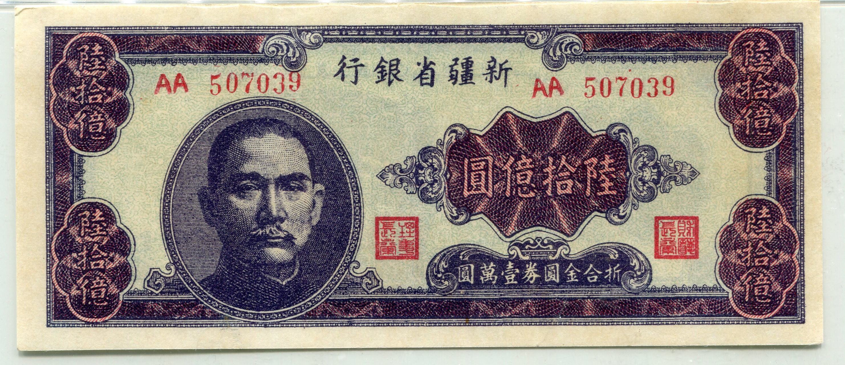 央行增发货币(央行增发货币如何流入市场)